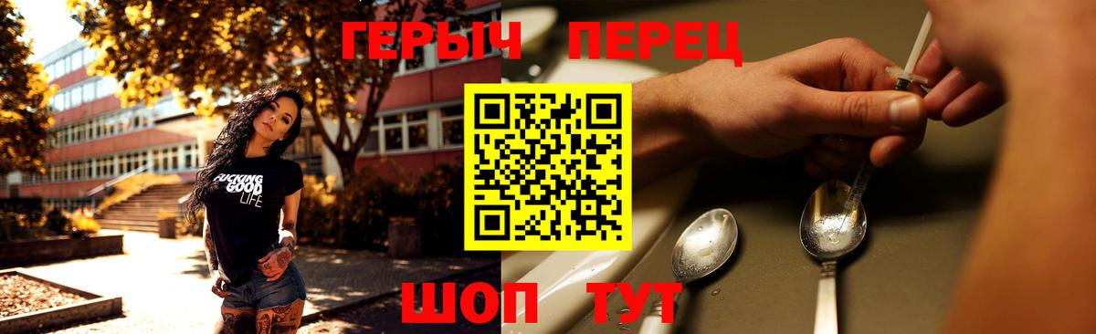 ГЕРОИН VHQ Рассказово