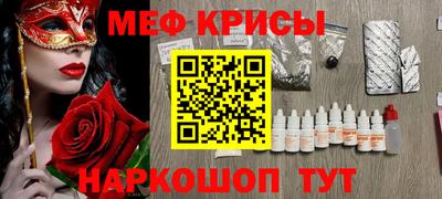 индика Новокубанск