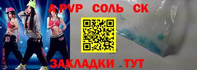 индика Новокубанск