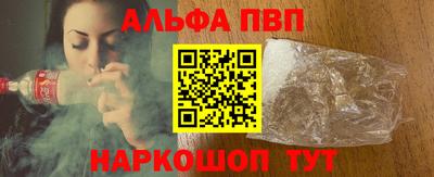 мяу мяу мука Новодвинск