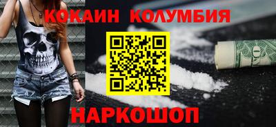 дурь Новозыбков