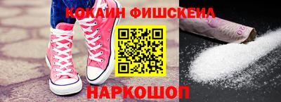 мяу мяу мука Новодвинск