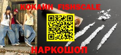 мяу мяу мука Новодвинск