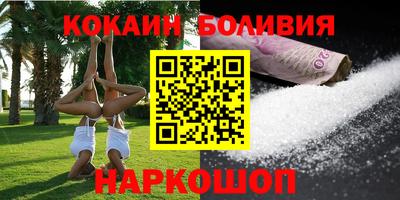 мяу мяу мука Новодвинск