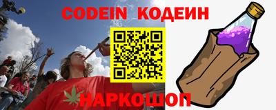 дурь Новозыбков