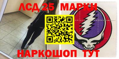 индика Новокубанск