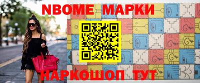 дурь Новозыбков