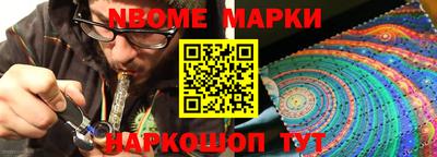 дурь Новозыбков