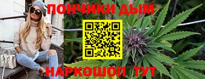 мяу мяу мука Новодвинск