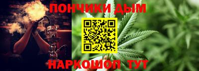 дурь Новозыбков