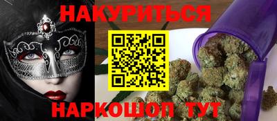 мяу мяу мука Новодвинск