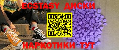 индика Новокубанск