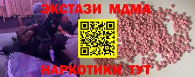 мяу мяу мука Новодвинск