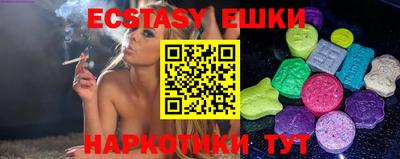 мяу мяу мука Новодвинск
