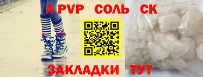 дурь Новозыбков