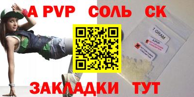индика Новокубанск