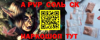 дурь Новозыбков