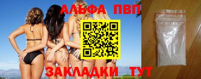 дурь Новозыбков