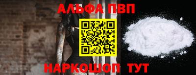 дурь Новозыбков