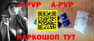 дурь Новозыбков