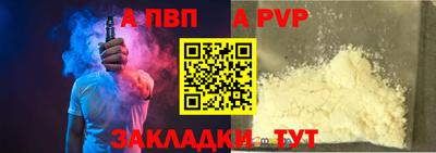 индика Новокубанск
