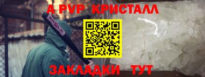 мяу мяу мука Новодвинск