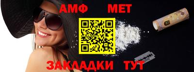 индика Новокубанск