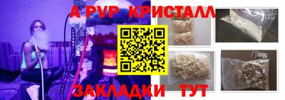 мяу мяу мука Новодвинск