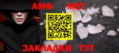 мяу мяу мука Новодвинск