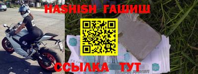 индика Новокубанск