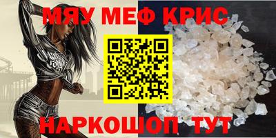 дурь Новозыбков