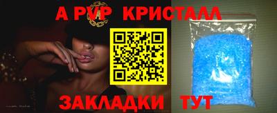 мяу мяу мука Новодвинск