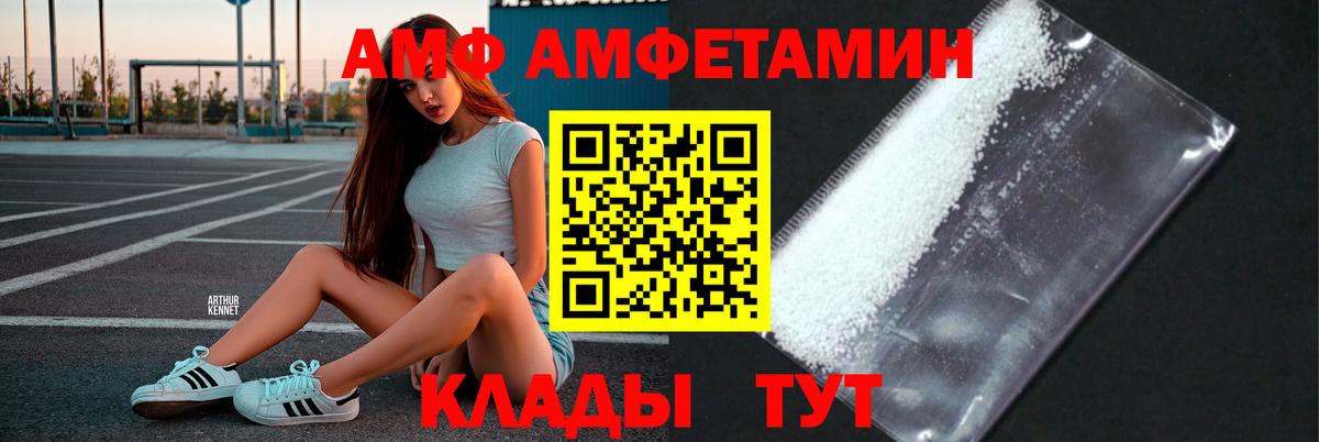 Метамфетамин винт Рассказово
