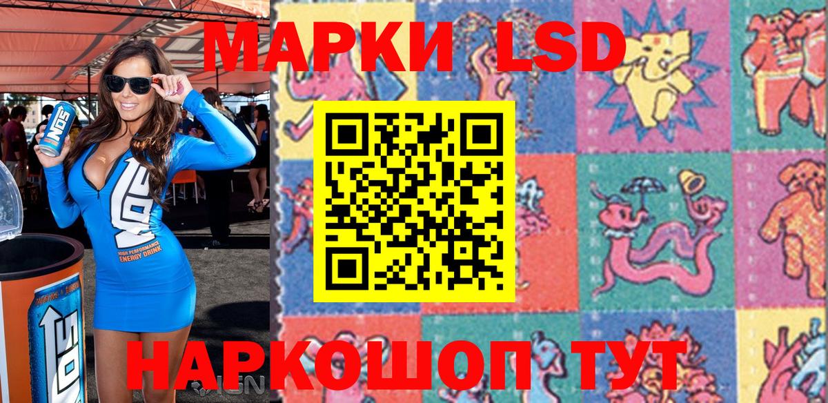Марки 25I-NBOMe 1,5мг  Вход с VPN  Марки N-bome  Рассказово 
