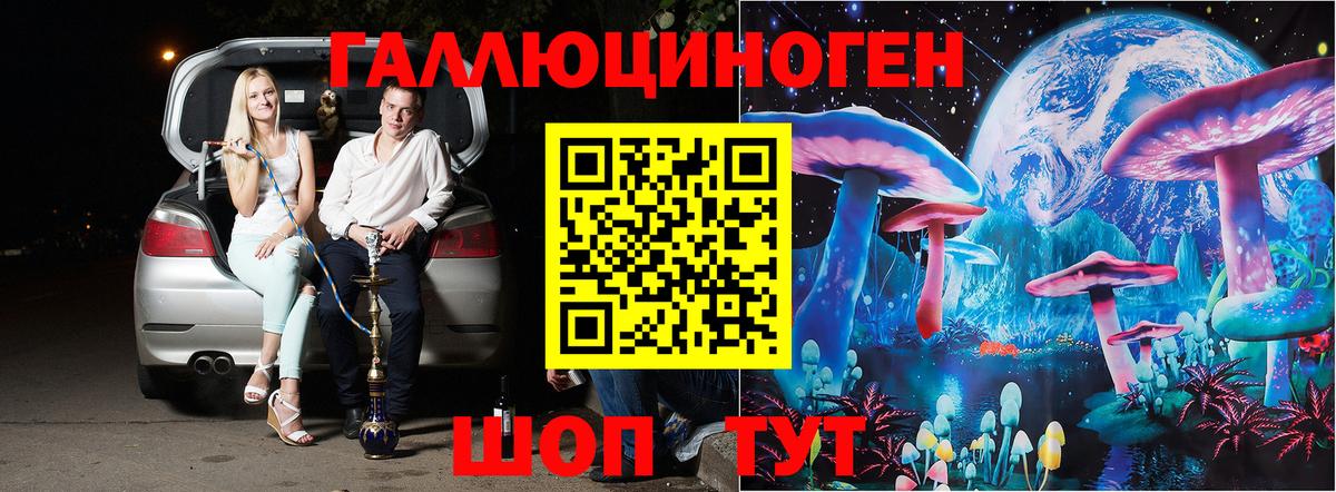 Псилоцибиновые грибы Psilocybe  Галлюциногенные грибы Cubensis  Вход с VPN  Рассказово 