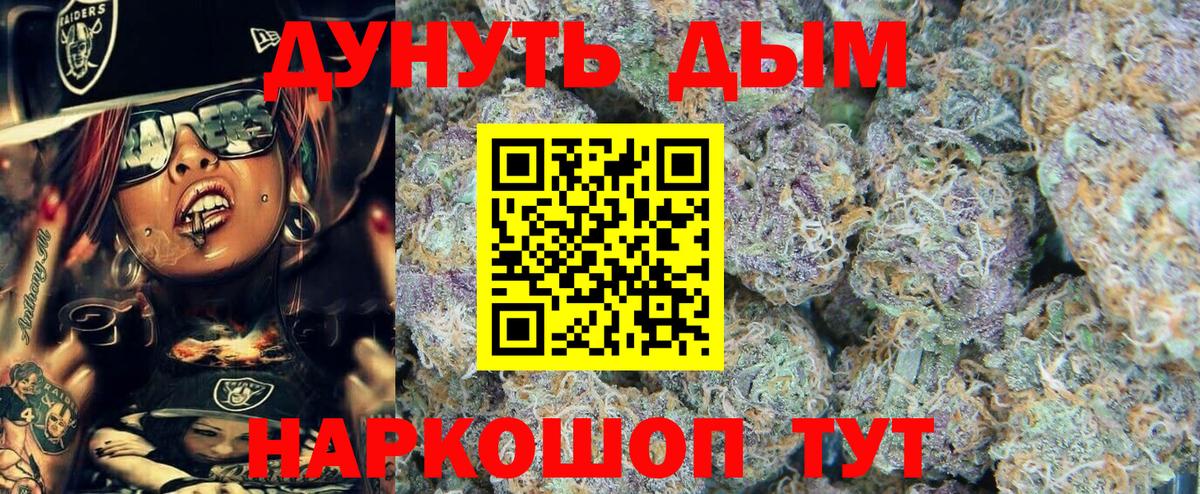 Бошки марихуана White Widow  Вход с VPN  Шишки марихуана THC 21%  Бошки Шишки AK-47  Рассказово 